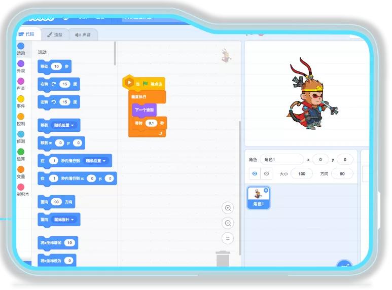 2021年清华大学强基计划分析,2024年信奥赛各校强基计划