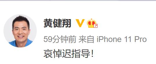 李毅李玮峰谈迟尚斌,李毅评论迟尚斌