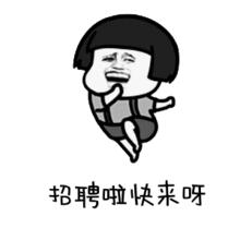 「头条」8名！临江、临城招聘高校毕业生服务社区