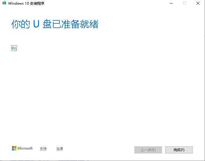 无需u盘win10重装系统教程10分钟,电脑死机怎么用u盘重装win10系统