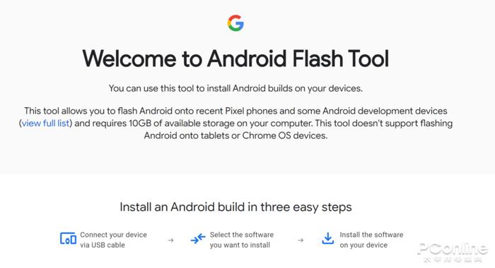 浏览器刷机,浏览器刷固件