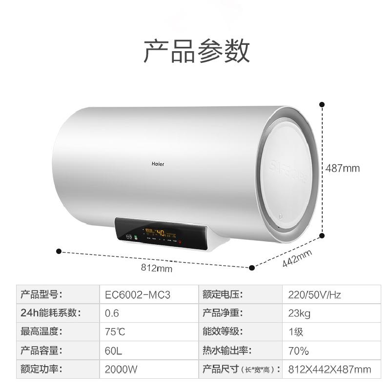 教你怎么选热水器,热水器怎么选省钱还好用