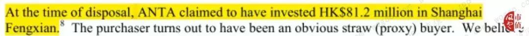 美国浑水公司做空安踏,安踏做空报告视频