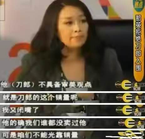 被那英嫌弃的刀郎如今怎么样了,曾被那英嘲讽的刀郎近照