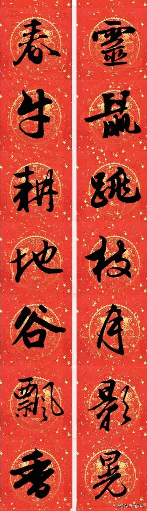 2020年最有新意的春联带鼠字的,2020年春联七字联鼠年