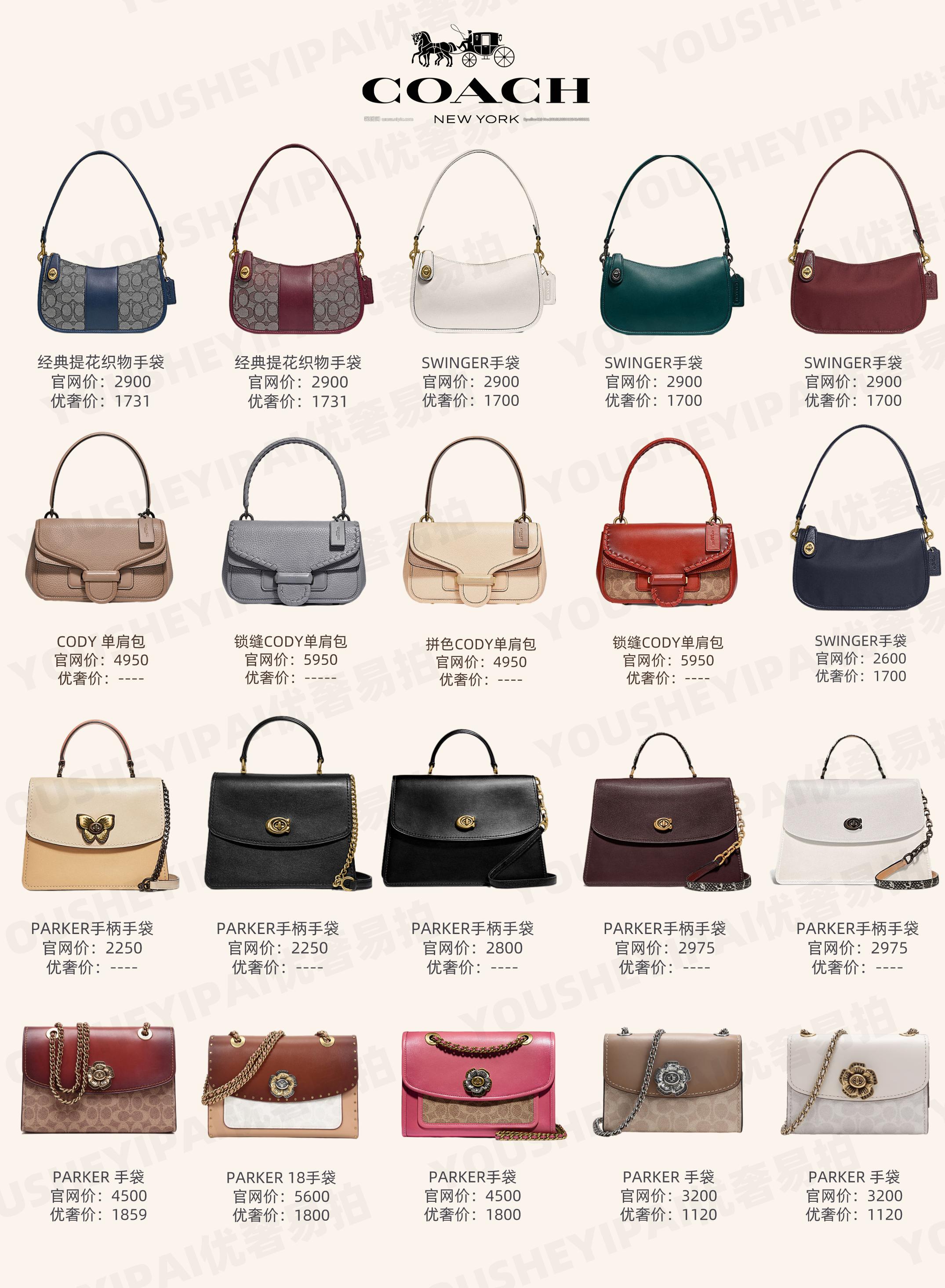 二手包包奢侈品图片真实,二手奢侈品包包大全套