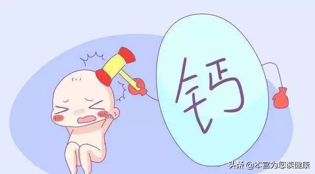 妈妈缺钙怎么补最有效,什么原因导致小孩缺钙