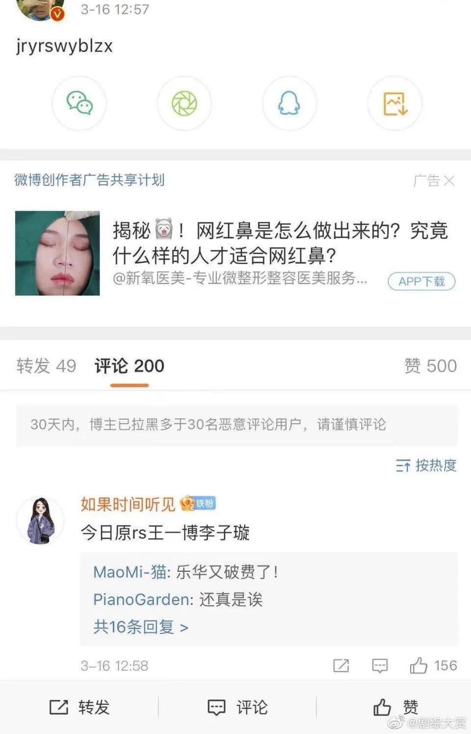 三千万顶流的瓜是什么梗,三千万顶流的瓜有结果了吗