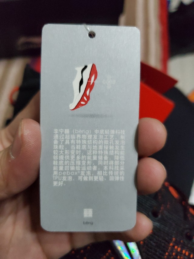 年底败家系列13，差点被遗忘的高端货，驭帅13䨻开箱。