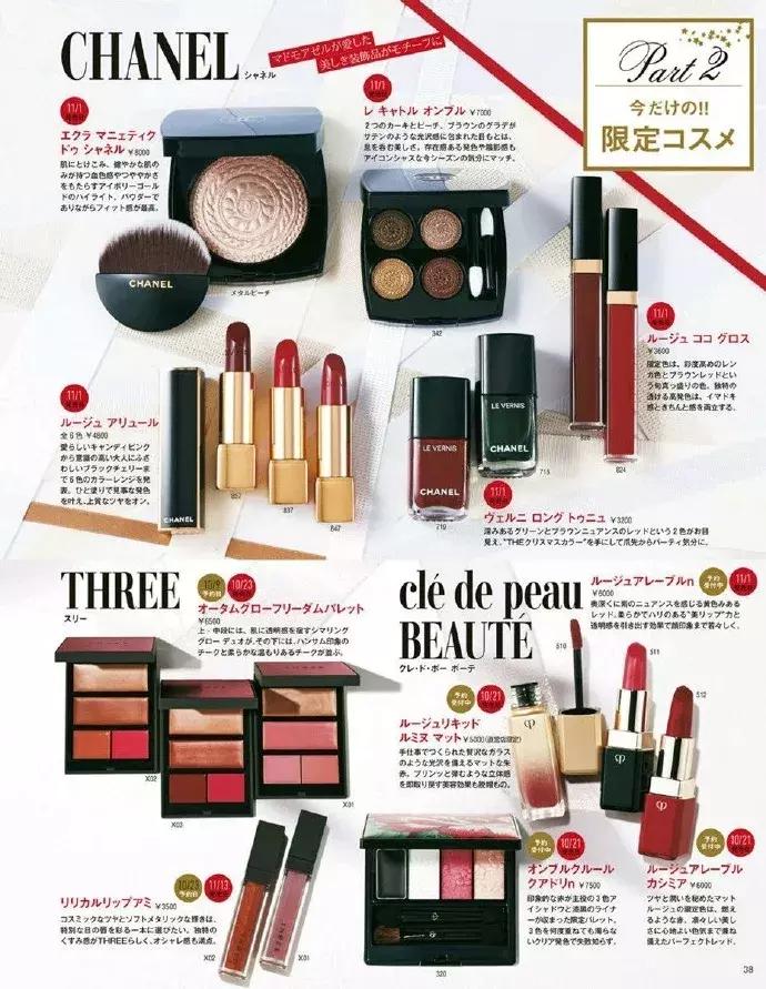 ysl圣诞限定国外版哪个值,ysl圣诞限定正红色