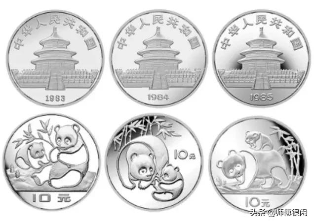 熊猫纪念币银币有没有收藏价值,如何收藏熊猫银币