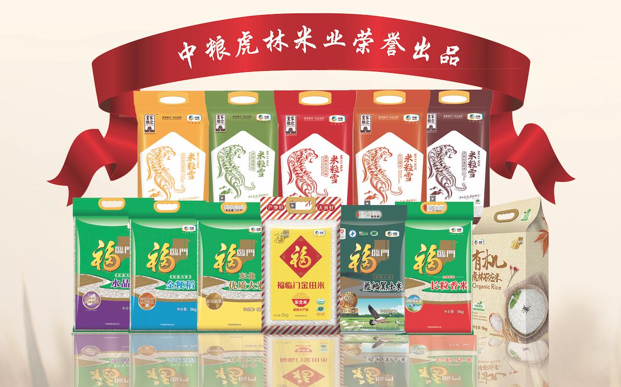 中粮米业虎林有限公司,中粮米业虎林有限公司招聘