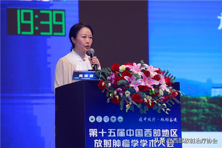 2006年全国肿瘤学术研讨会,放射肿瘤治疗学峰会