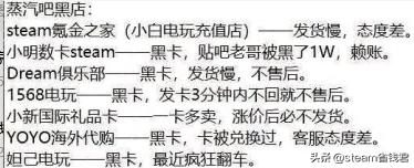 steam低折扣礼品卡渠道,steam礼品卡和直接充值有什么差别