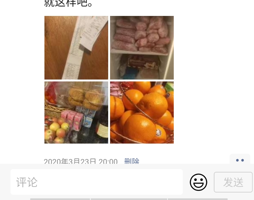 澳洲封城后去哪里了,墨尔本购物还是悉尼购物