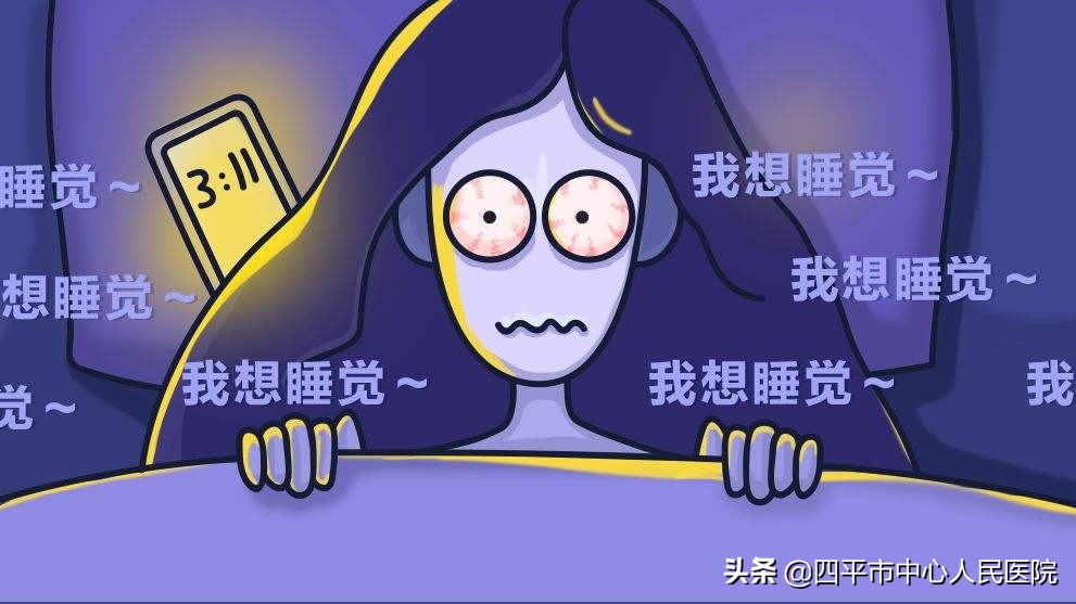 有抑郁症经常失眠吃什么药,关注多了有坏处吗