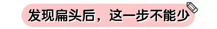 扁头偏头怎么睡回来,头型扁头歪头影响智力吗
