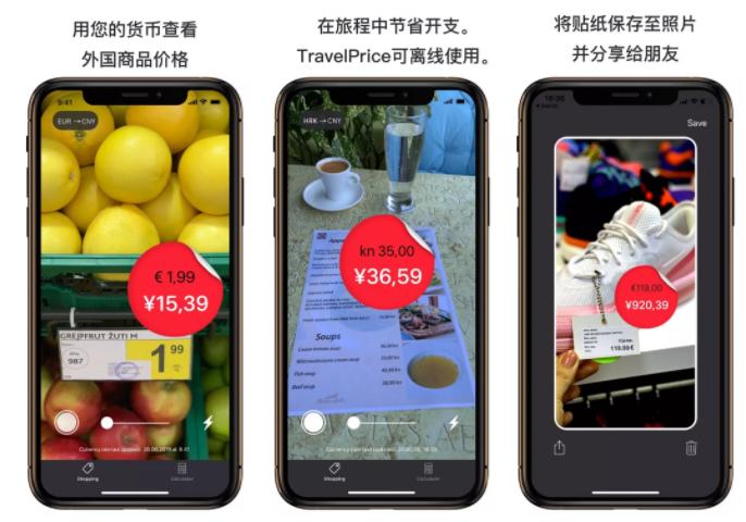 iOS限免推荐｜小游戏14合1、货币转换器、七巧板拼图等，共5款