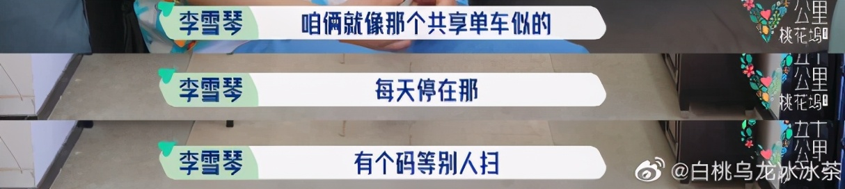 没有界限感,才是杀死一段关系的真凶