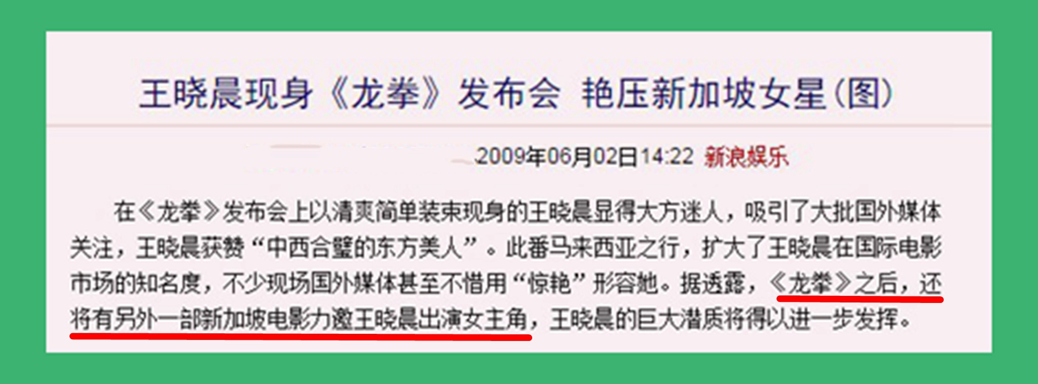 王晓晨绝世而独立,王晓晨是多少男人心中的女神