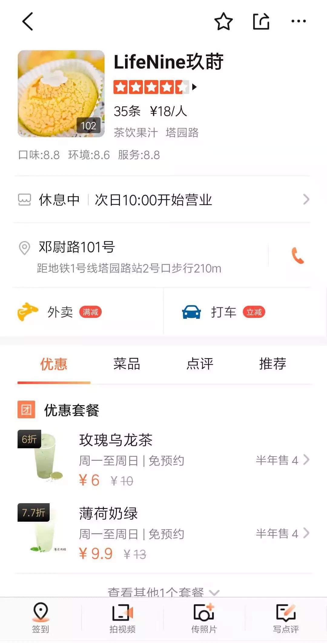 自创奶茶怎么做成加盟店,自创奶茶品牌需要哪些条件
