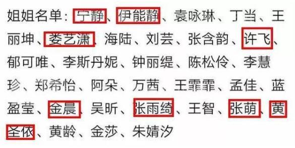 “一指禅”后,白百何频曝新恋情,上演“摸臀杀”的张爱朋去哪了