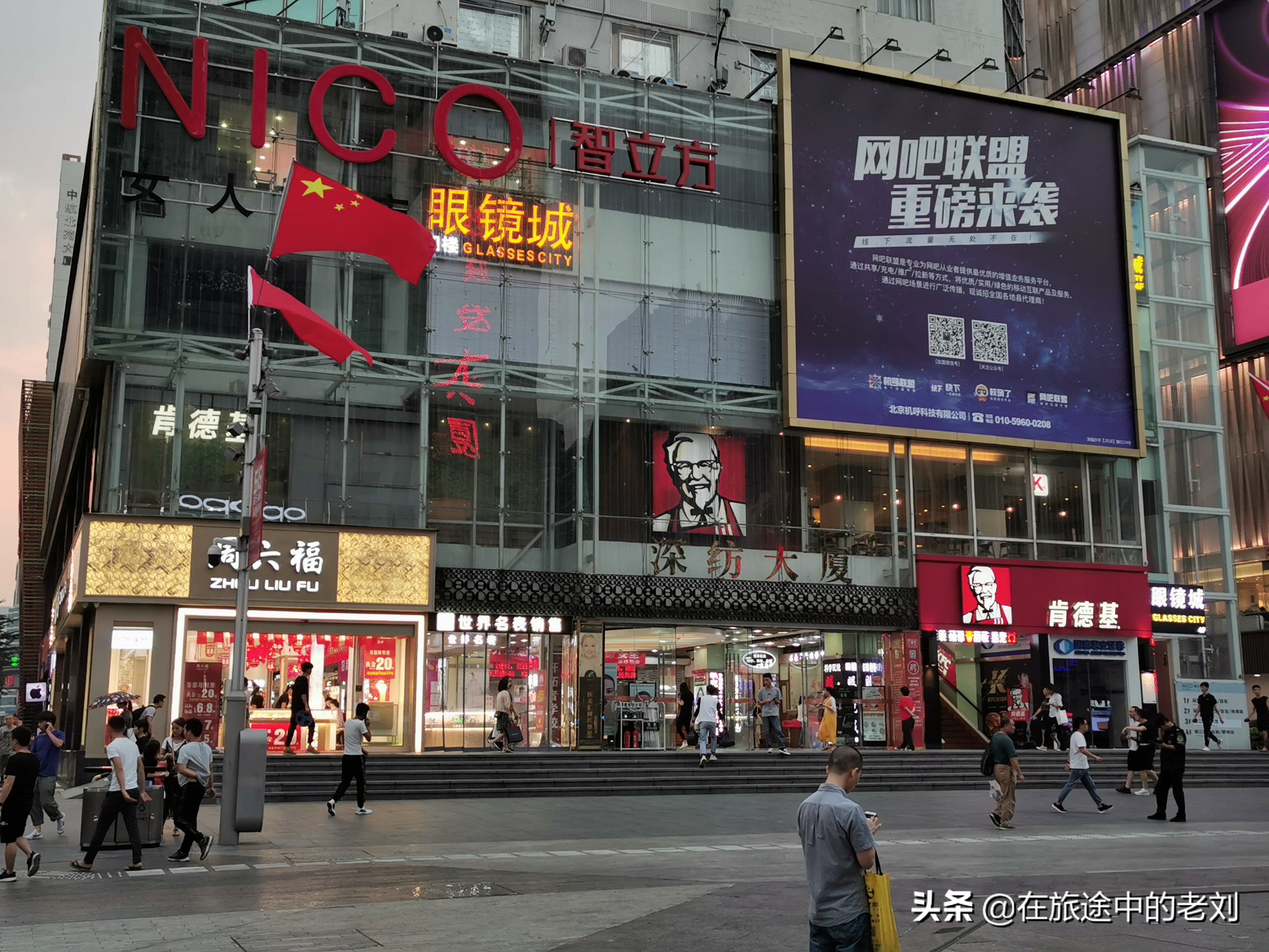 深圳华强北号称中国电子第一街,深圳华强北商业街攻略