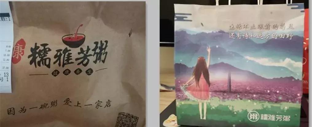 3年开店150家的羊肉馆凭什么,3年开了78家店