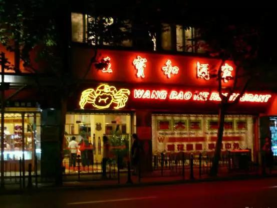 上海适合一个人吃的顶级餐厅,上海本地人最喜欢去的高档餐厅