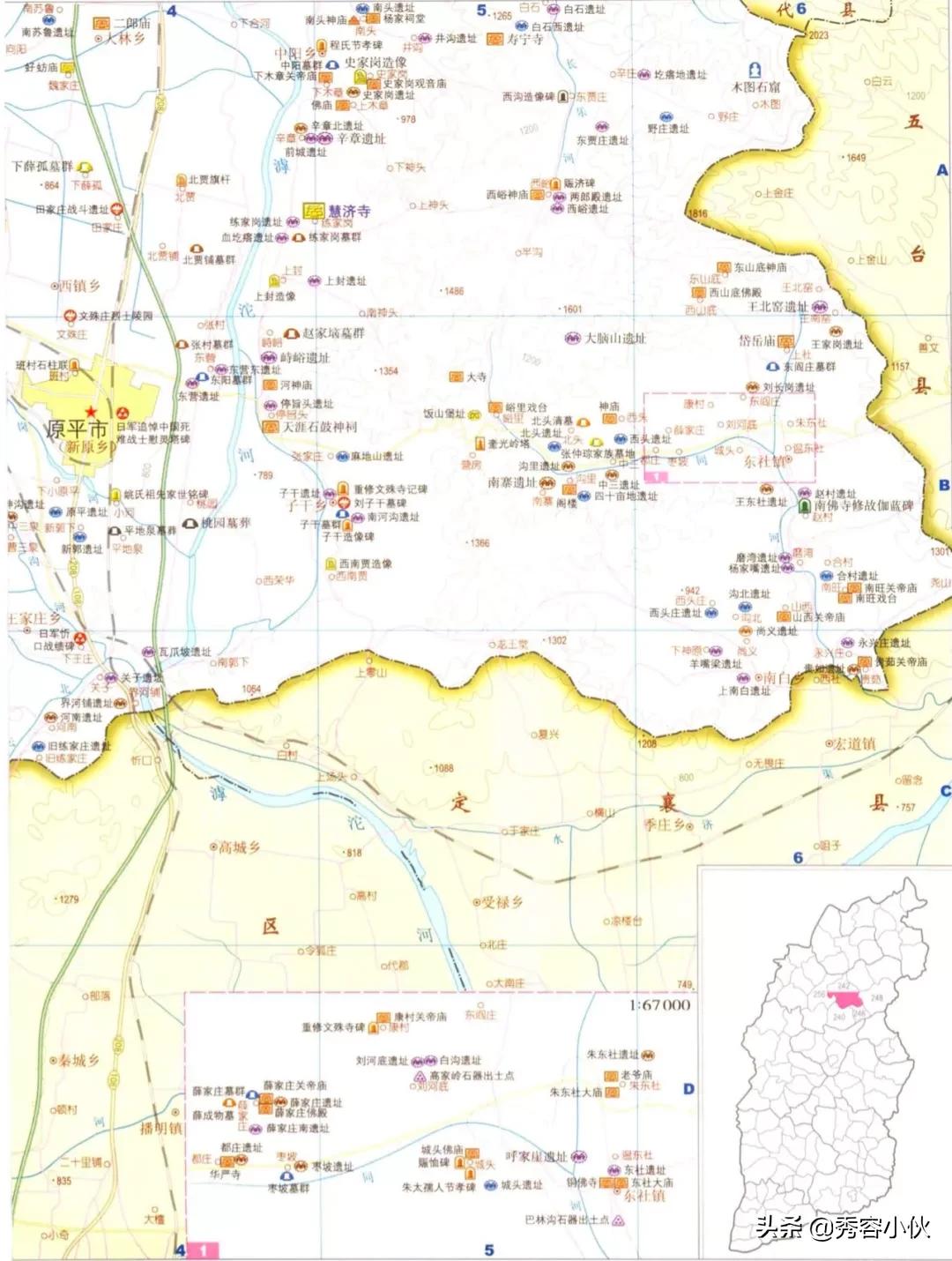 *物文**看山西之忻州地区