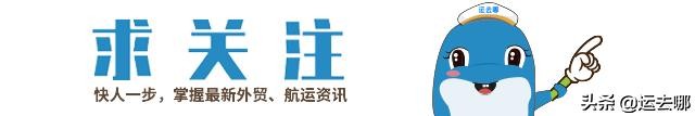 中国海关舱单标准,海关处罚最新规定