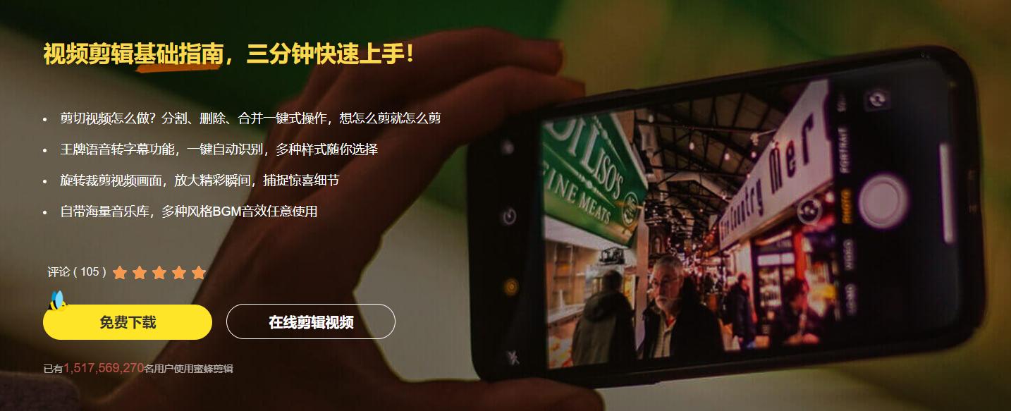 最好用的电脑视频剪辑软件有哪些,比较好用的电脑视频剪辑软件推荐