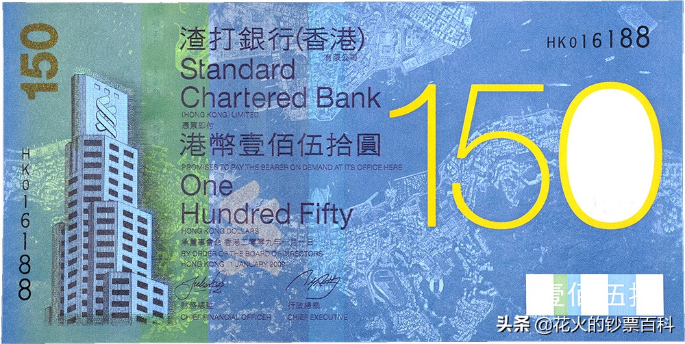 香港早期纸币什么最值钱,香港纸币历史演变