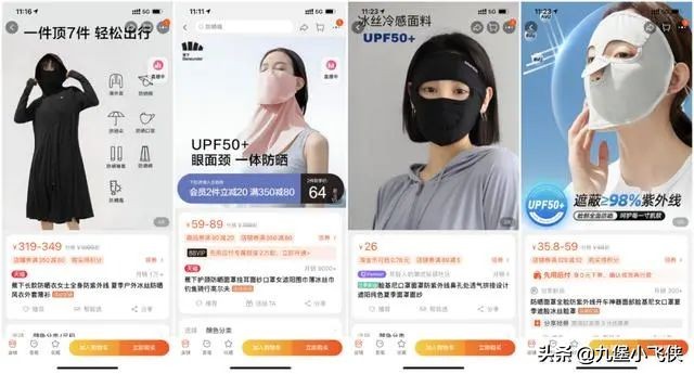 直播卖防晒帽旗舰店,直播卖货夏季防晒帽直播间