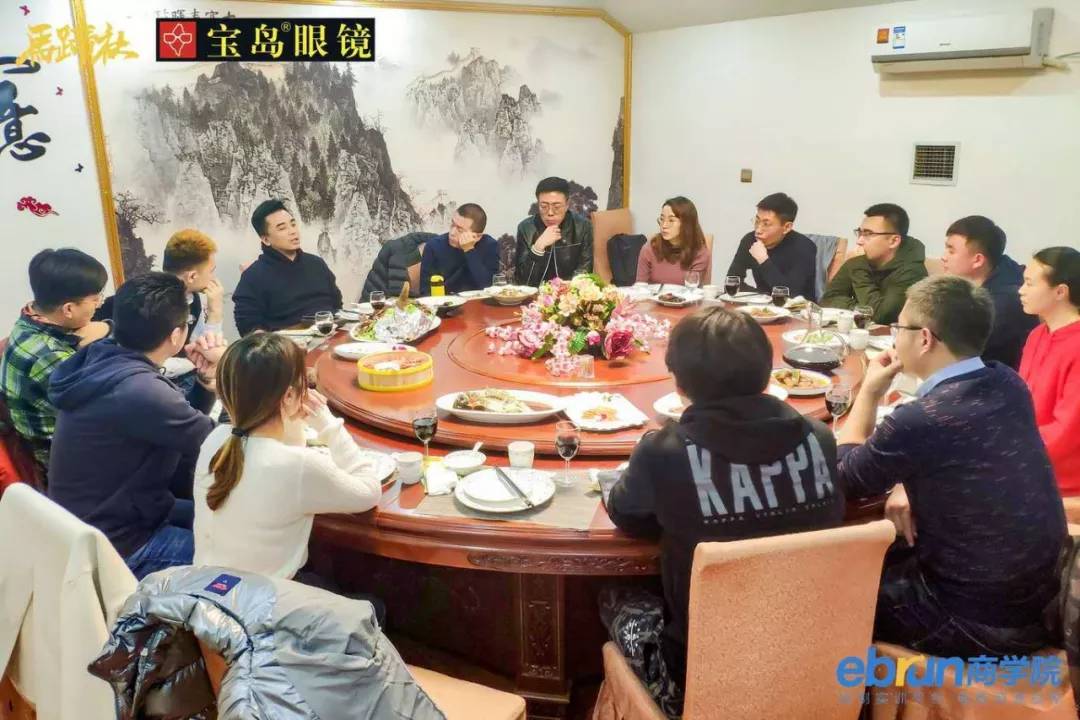 马蹄社宝岛眼镜游学实录·宝岛眼镜第二曲线揭秘时刻