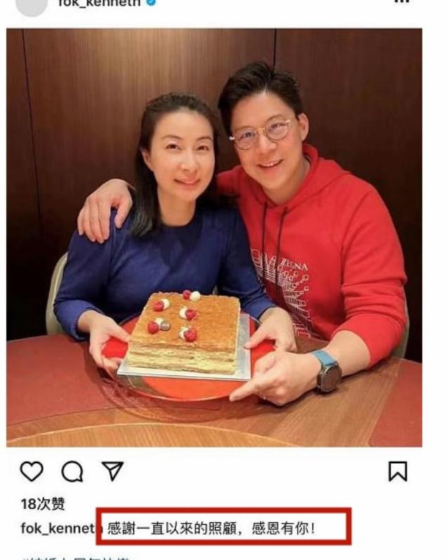 郭晶晶霍启刚宠妻视频,郭晶晶结婚之前给霍启刚提的要求