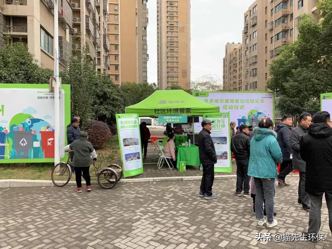 华展：“互联网+”提升垃圾分类、环卫服务商效率商