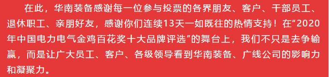云南电线电缆十大品牌排名,电缆十大品牌排行榜前十名