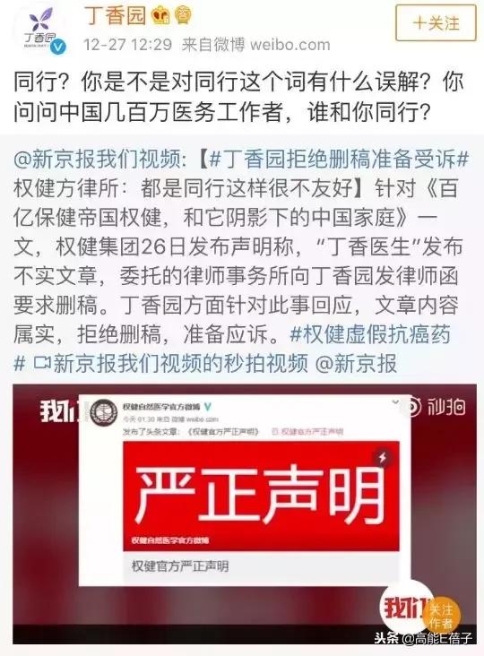 医用健康护理姨妈巾,包治百病的姨妈巾