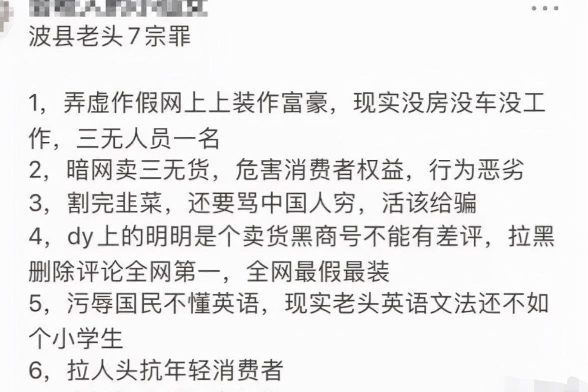 网红相差17岁的夫妻抖音,网红炫富爆红