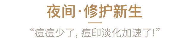 私信法国葡萄籽抗氧修护眼部精华,葡萄籽美白精华淡化皱纹吗