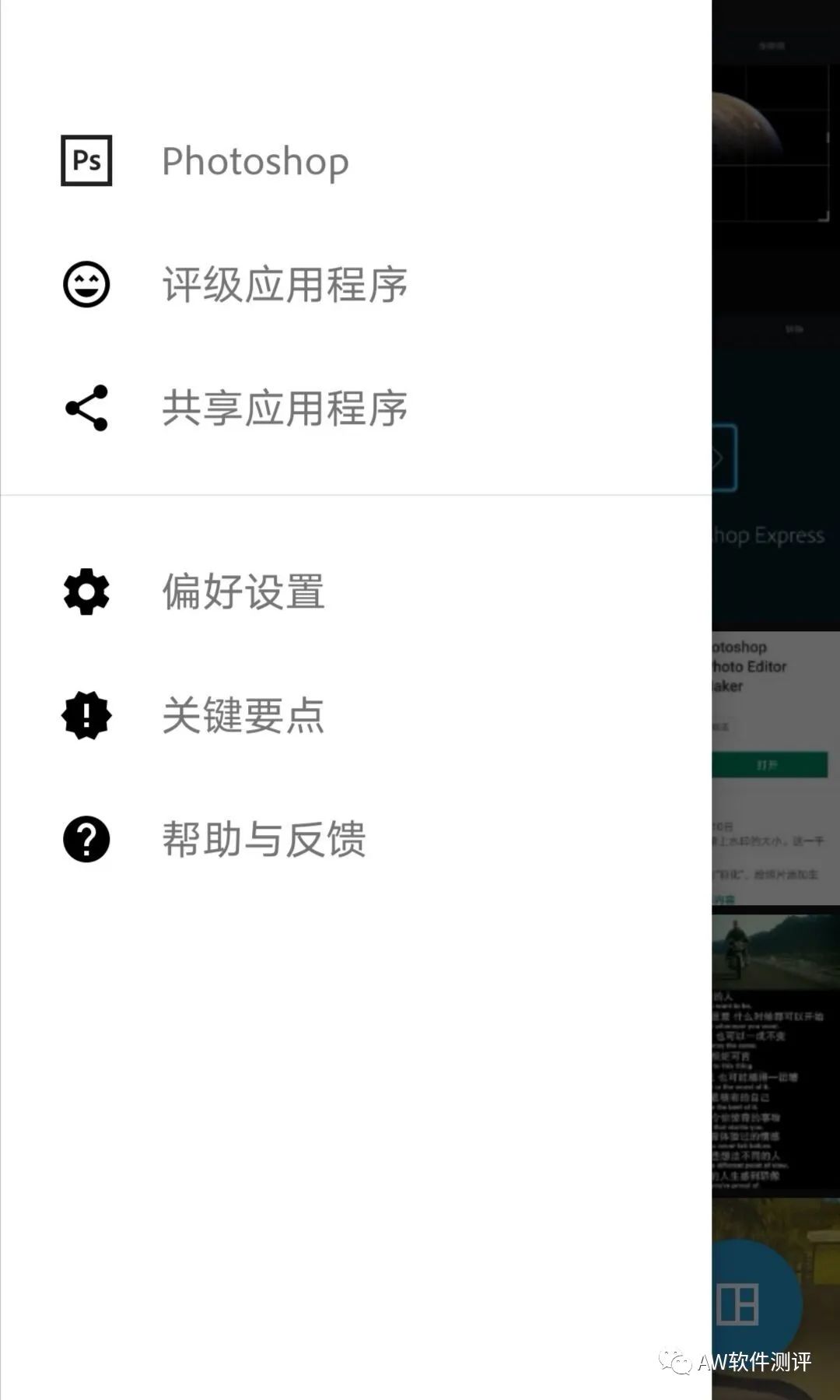 photoshop修图软件哪个最好,photoshop常用的修图工具