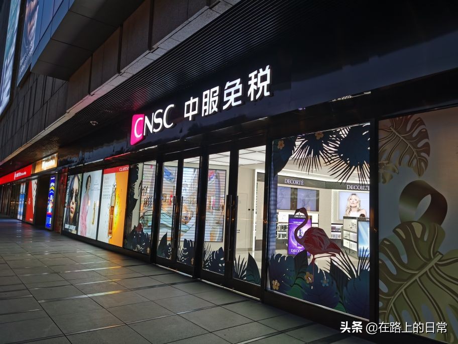 不出国可以去三亚免税吗,去海南免税店要护照吗