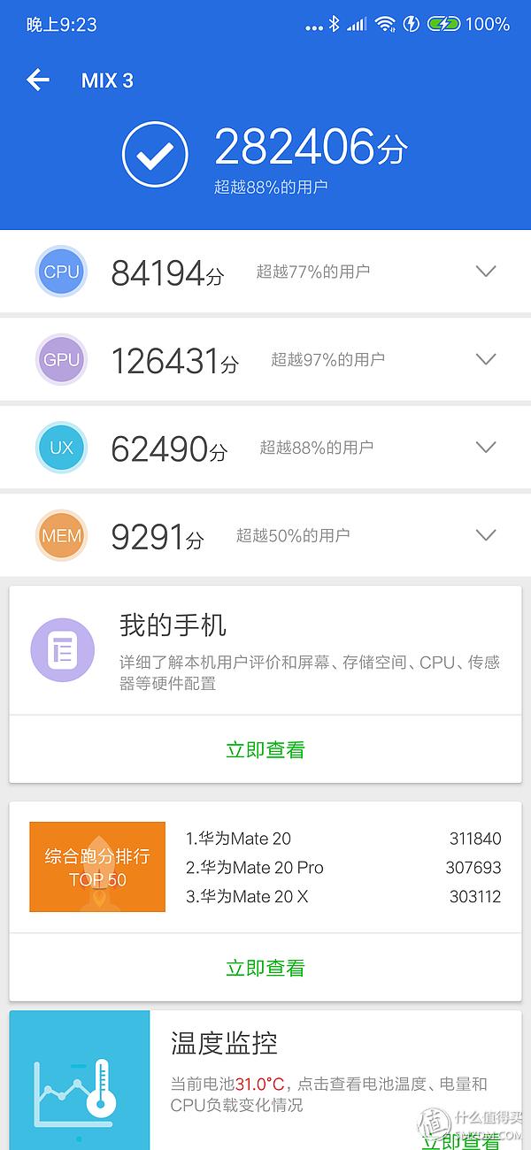 小米mix3开发版刷机包官方,小米mix3账户锁刷机能不能解决