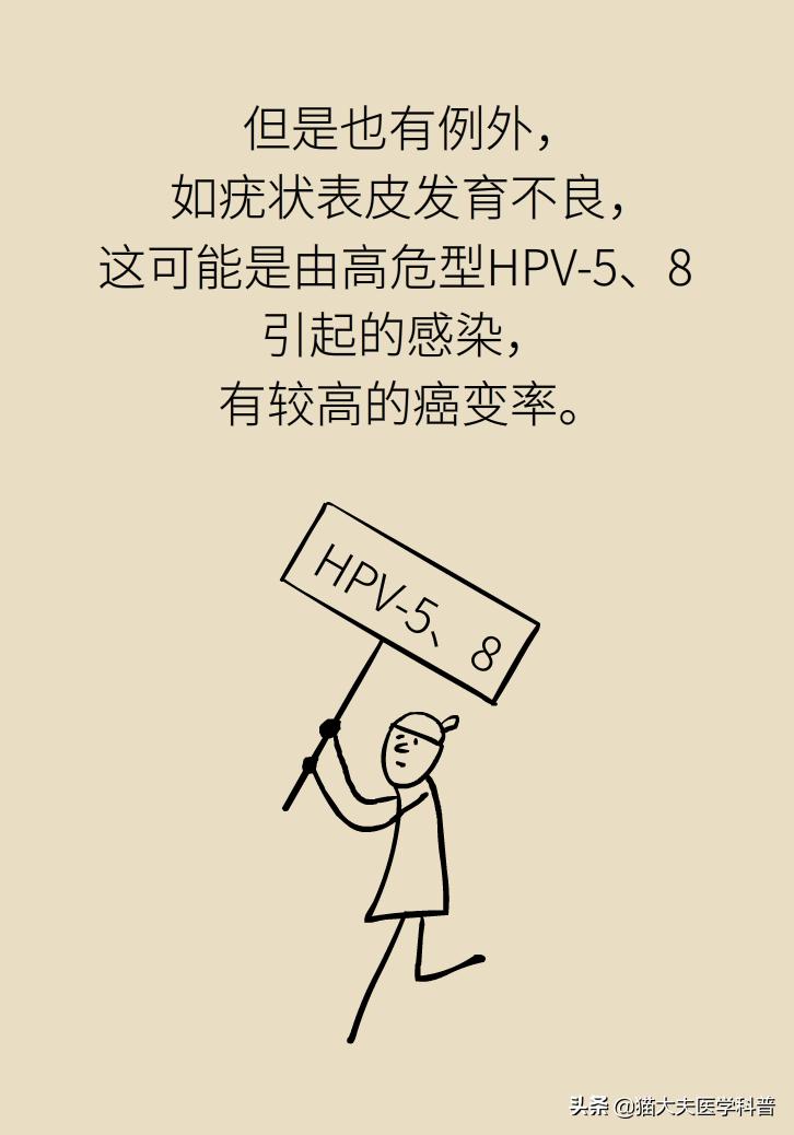 身上长瘊子不小心挠破了有影响吗,男人脖子上长了瘊子是hpv引起的吗