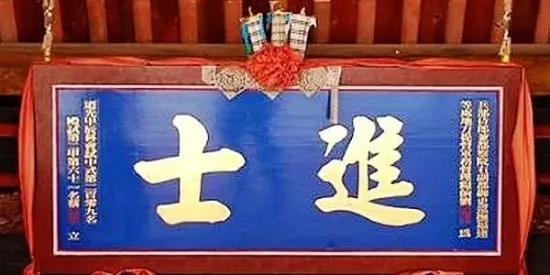 苏姓进士名单,历代苏氏进士名单