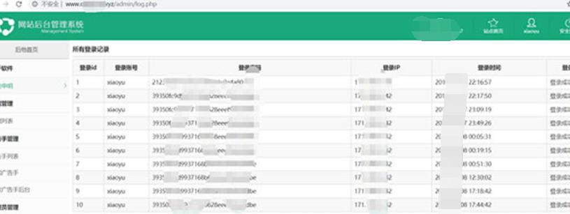 你的QQ账号是否被*取盗**？看黑客如何对某QQ*号盗**钓鱼网站进行入侵
