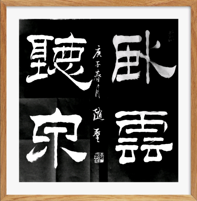 李白的将进酒将念什么,李白的将进酒中的将读什么