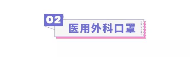 现在大家都在抢防疫物资吗,大家都在抢口罩吗