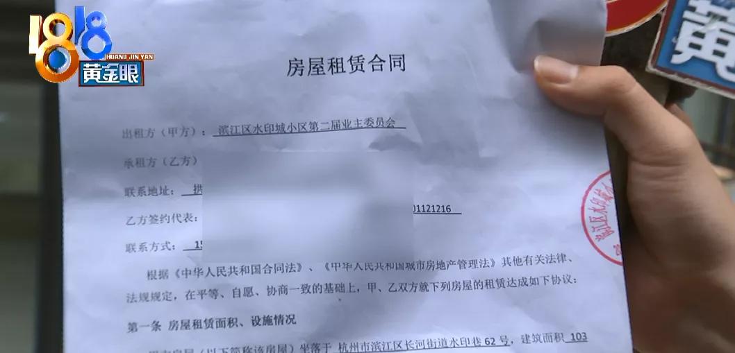 租客三番五次退租续租是什么骗局,租了商铺返租的铺位承租商跑了